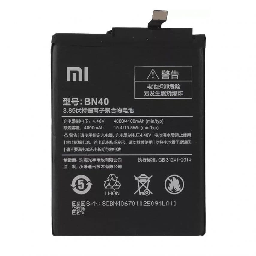 Акумулятор для Xiaomi BN40 Redmi 4 Pro High Copy