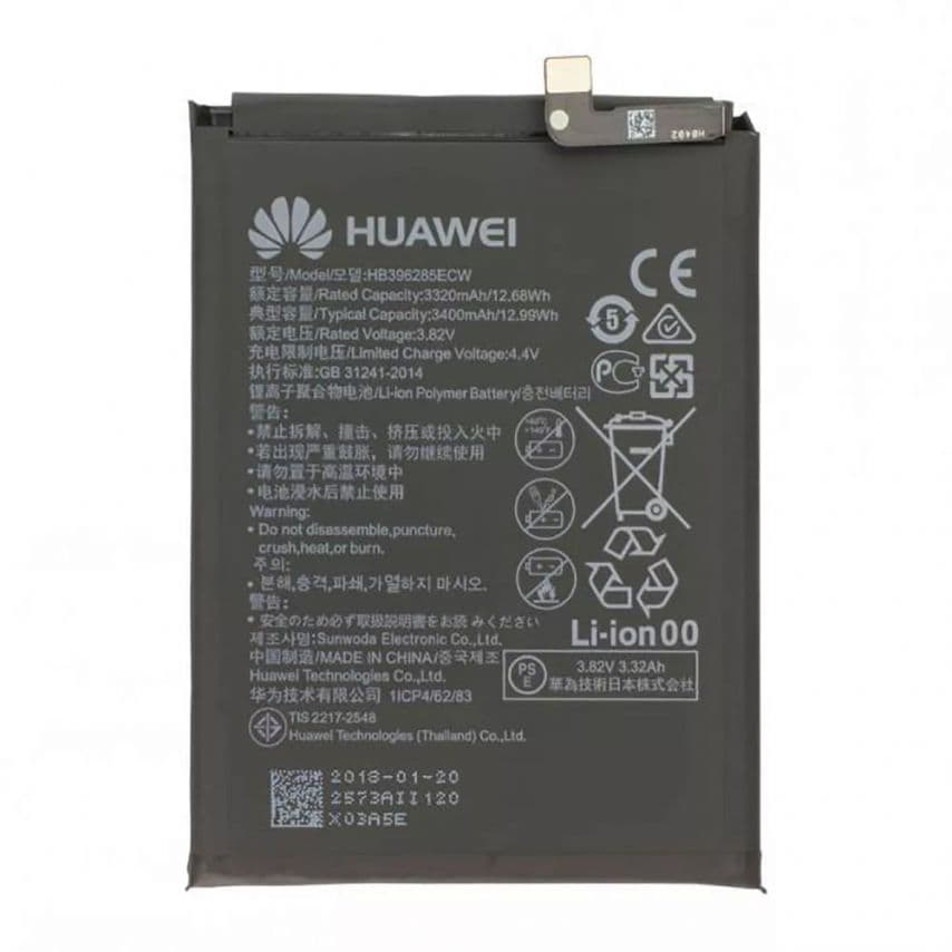 Акумулятор для Huawei HB396285ECW P20, Honor 10 (3400mAh) High Copy