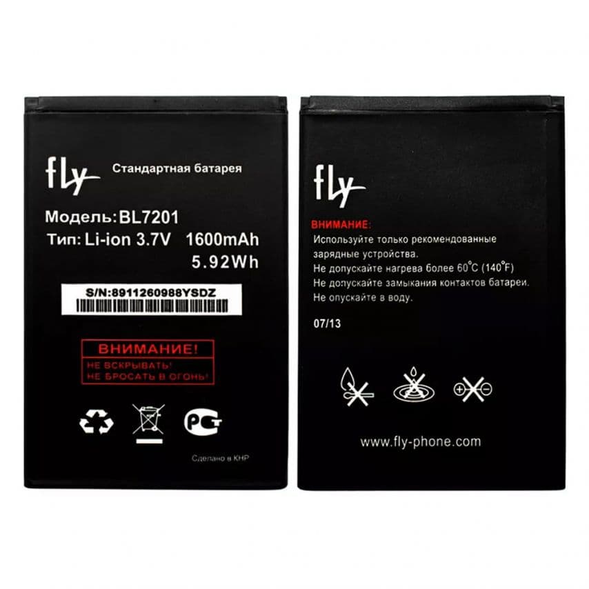 Акумулятор для Fly BL7201 iQ445 (1800mAh) High Copy