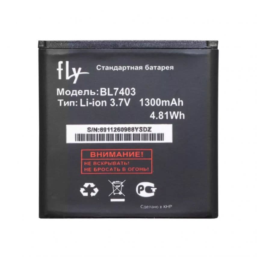 Акумулятор для Fly BL7403 (1300mAh) High Copy