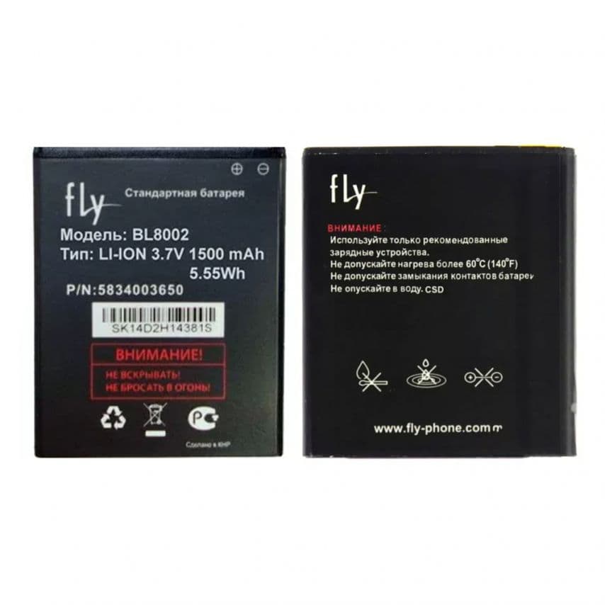 Акумулятор для Fly BL8002 iQ4490i (1500mAh) High Copy