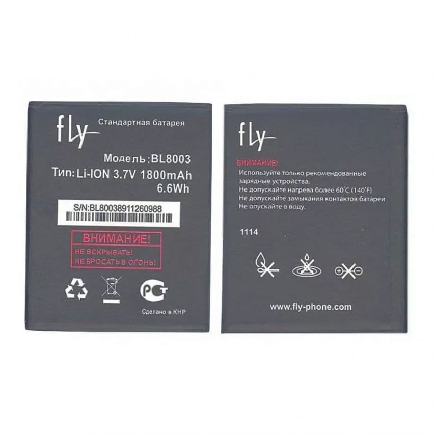 Акумулятор для Fly BL8003 iQ4491 (1800mAh) High Copy