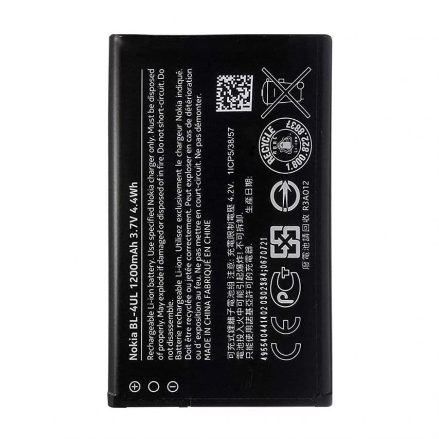 Акумулятор для Nokia BL4UL Li 3310 (2017) High Copy