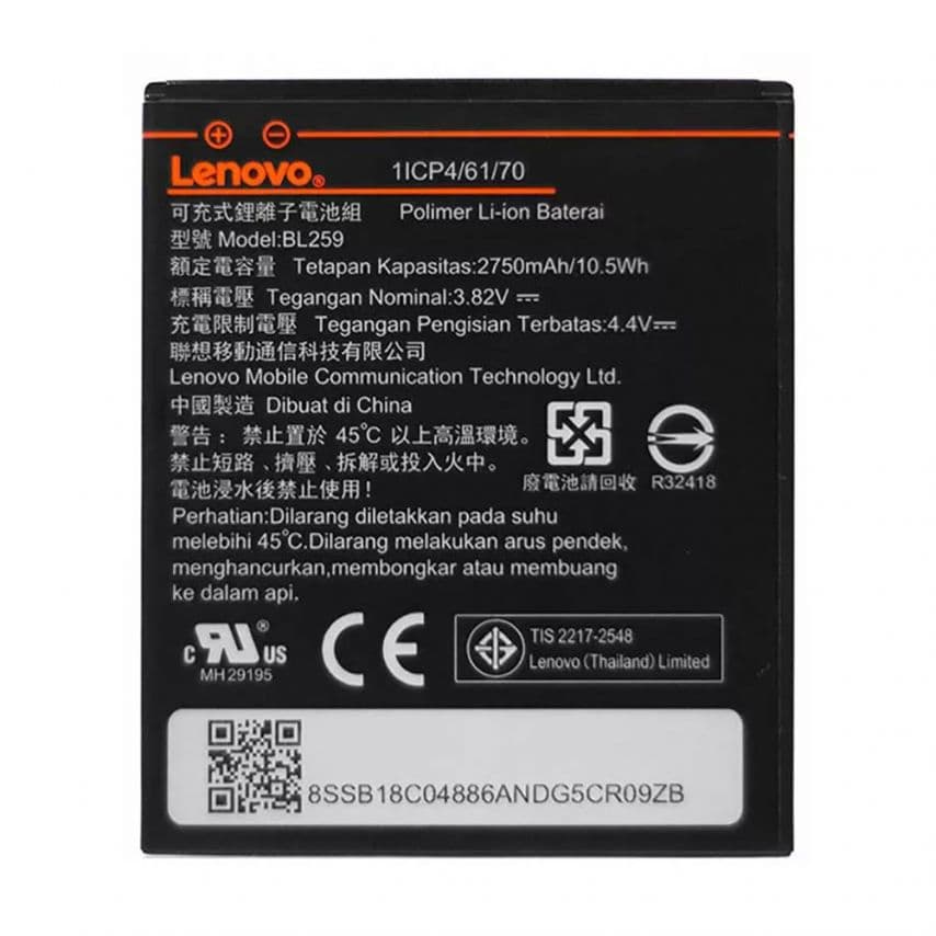 Акумулятор для Lenovo BL259 A6020 Vibe K5 High Copy