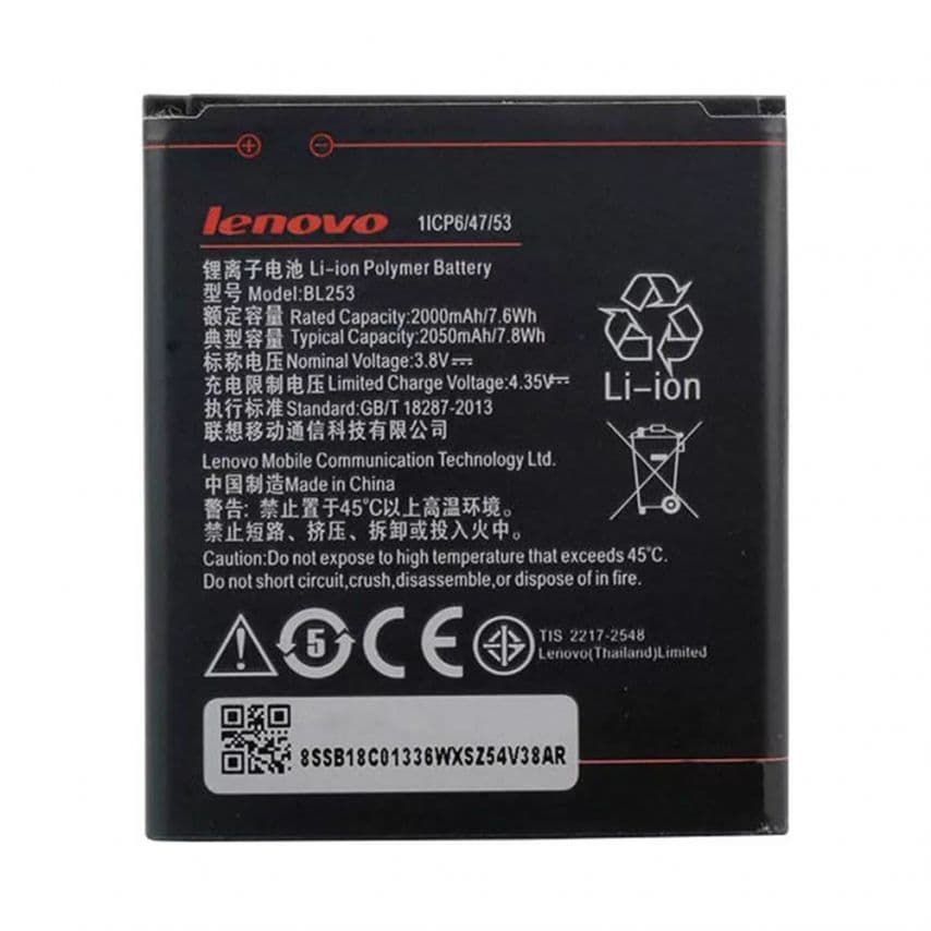 Акумулятор для Lenovo BL253 A1000, A1010, A2010 High Copy