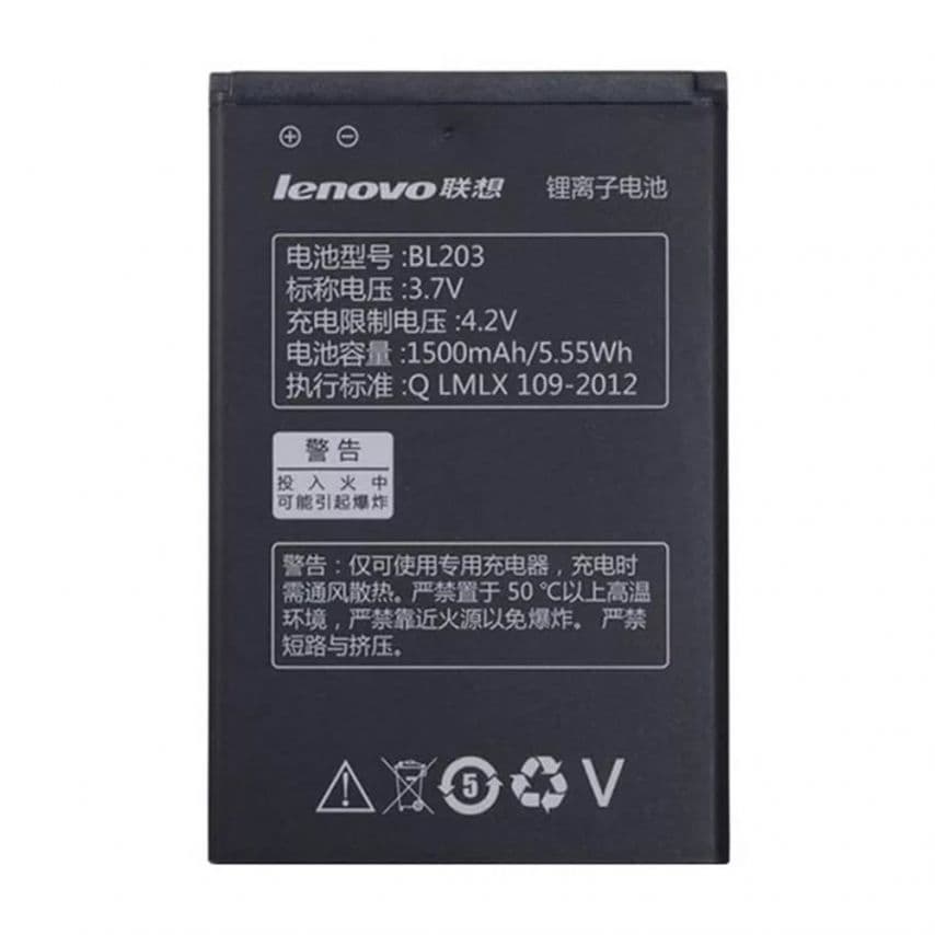 Акумулятор для Lenovo BL203 A369, A369i, A365e, A66, A278t High Copy