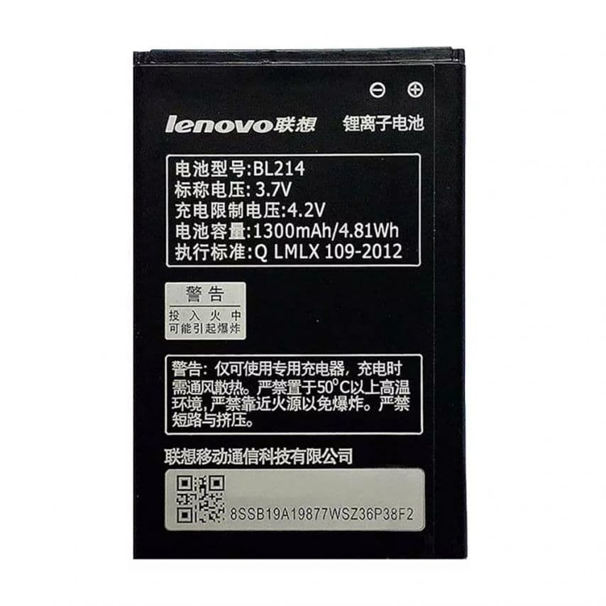 Акумулятор для Lenovo BL214 A269, A300T, A218T, A208T, A316 High Copy