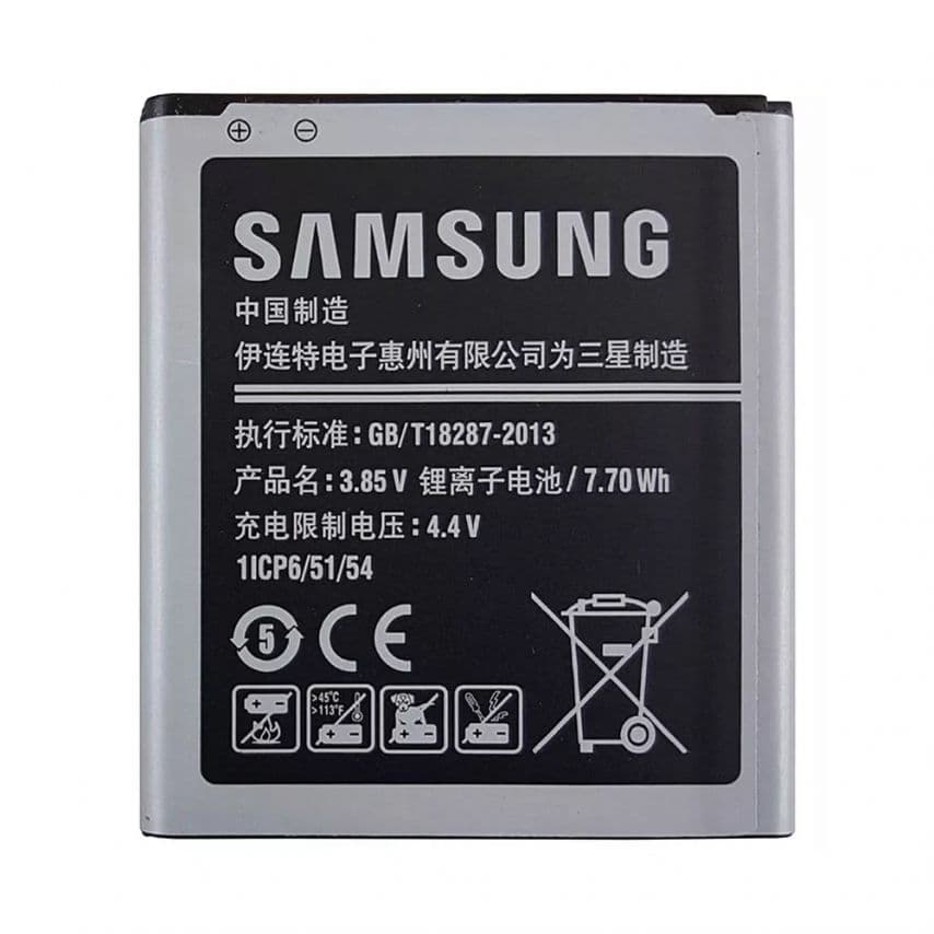 Акумулятор для Samsung Galaxy G360, G361, J200 Li (1800mAh) High Copy