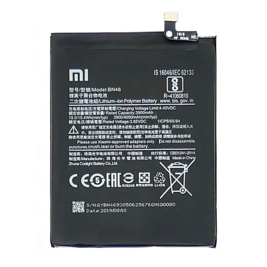 Акумулятор для Xiaomi BN46 Redmi 7, Redmi Note 6, Redmi Note 8, Redmi Y3 High Copy