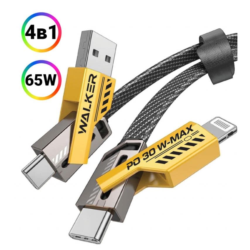 Кабель USB 4в1 WALKER C990 65W трансформер black/yellow