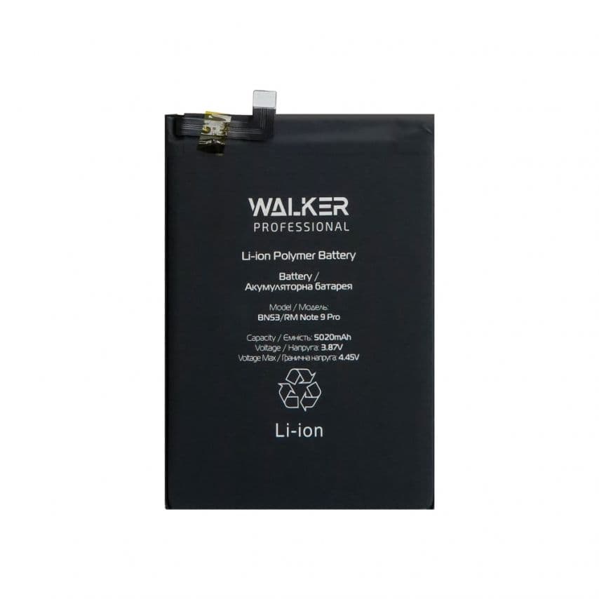 Акумулятор WALKER Professional для Xiaomi BN53 Redmi Note 9 Pro, Redmi Note 10 Pro (5020mAh)