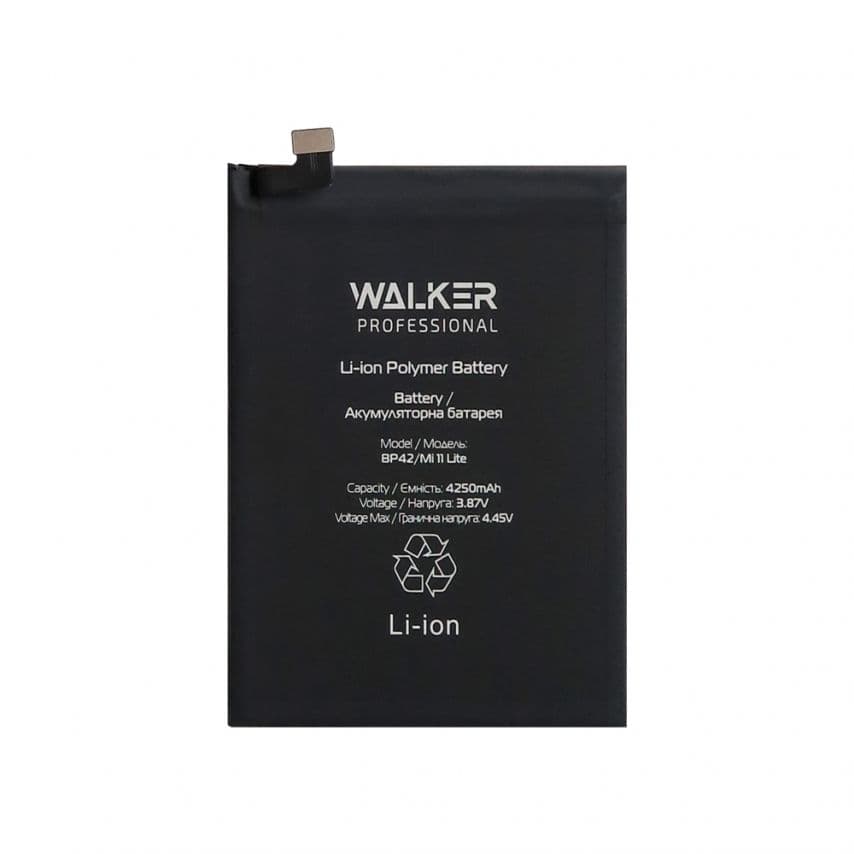 Акумулятор WALKER Professional для Xiaomi BP42 Mi 11 Lite (4250mAh)