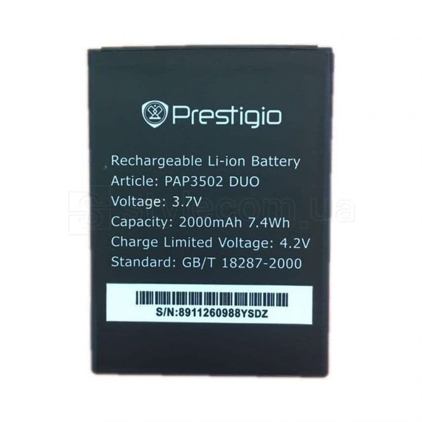 Акумулятор для Prestigio PAP3502 High Copy